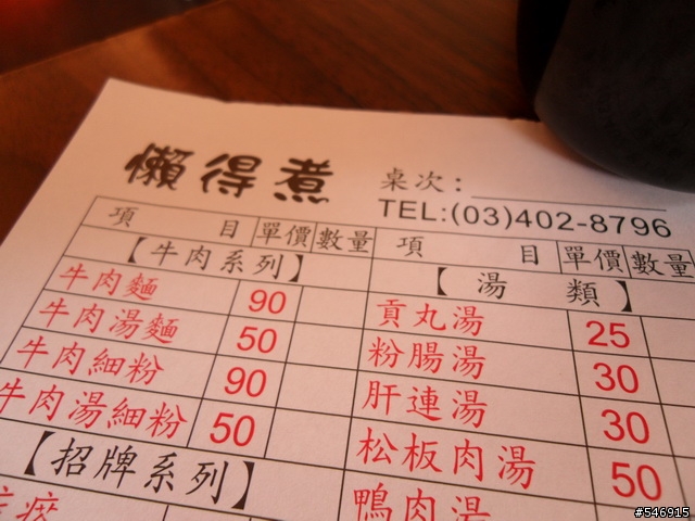WB1000 應該也來疊磚了~ 蓋樓蓋樓!!