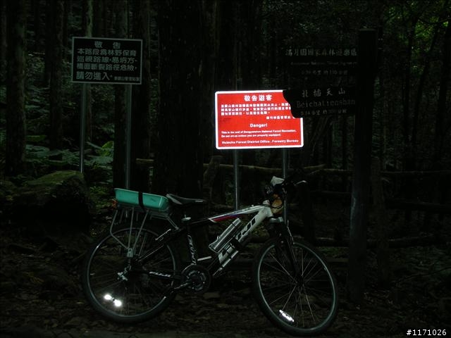 滿月圓、東眼山走一回