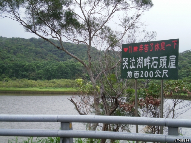 (分享)環島遊記