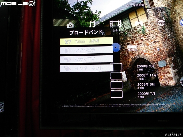 TOSHIBA日規LED旗艦55ZX8000新機實測 超解像大挑戰
