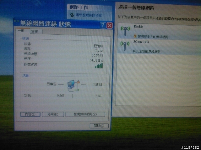 「不推」 傻多 無線基地台 Sapido RB-1202