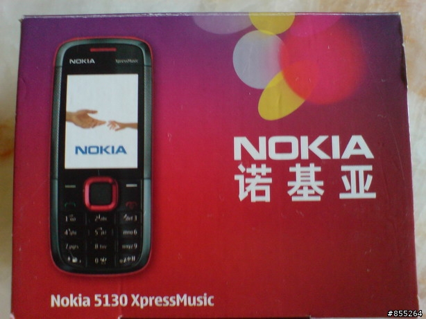 让人不敢小觑的麻雀——NOKIA 5130 简短开箱文