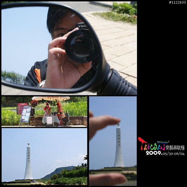 {一人環島}齊格飛歐陽-機車環島日記1+2+3+4+5...圖多 (全文完)