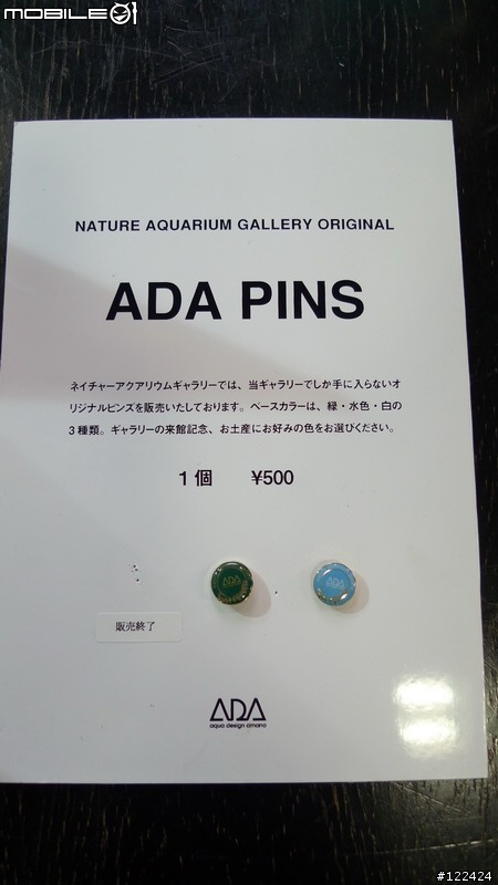 ADA 總部一遊記,8/2再度補充,8/3又再度補充..(圖多,慎入)