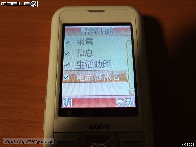 SANYO SAN068