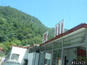2009-08-01_大禹嶺公車旅遊+埔里的機車行半日遊