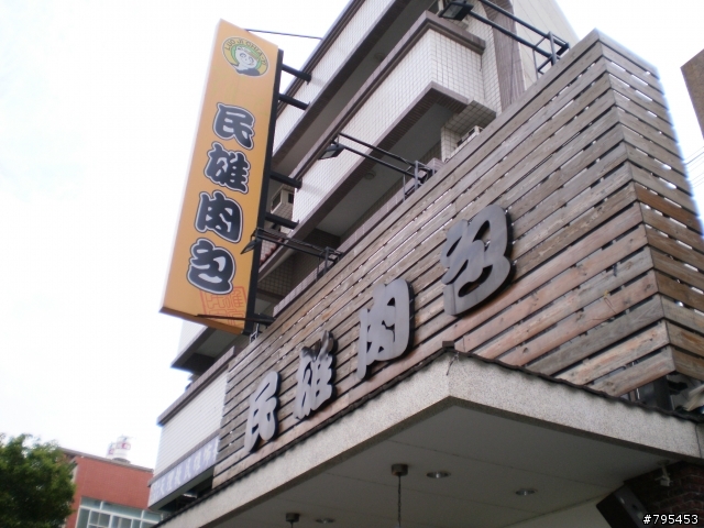 (分享)環島遊記