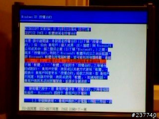 換顯示卡後重灌Windows的畫面有問題...