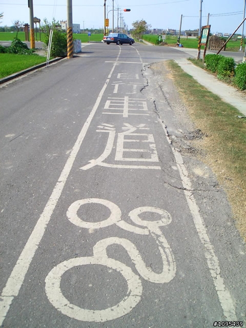 彰化埔鹽環鄉自行車道