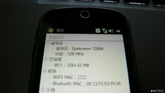 S1200使用近七天的心得報告