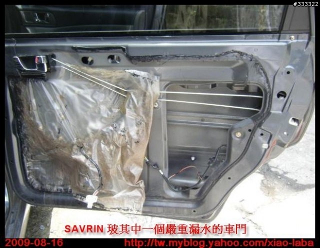 MITSUBISHI SAVRIN INSPIRE 電動鎖無法上鎖或開鎖的時候, 要注意車門玻璃可能已經嚴重漏水了