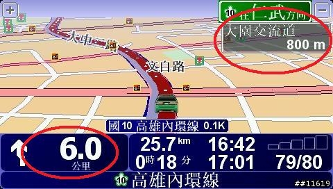 GO630 為何要我去「適應」導航機?無意間下錯交流道。。。我還是沒有罵~