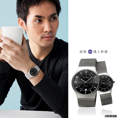 來自丹麥的北歐極簡風格SKAGEN 233XLTTM & XSTTM