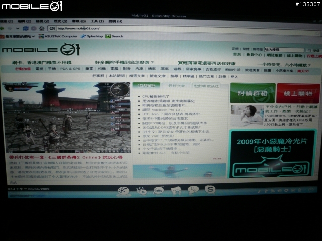 不專業分享--UL30開箱