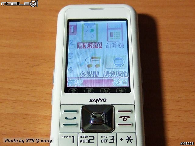 SANYO SAN068