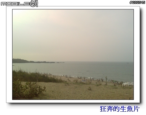 菜籃車的一日遊_台北~石門白沙灣