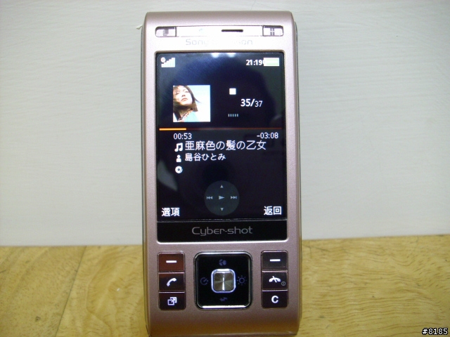 轉)分享P-01A專輯圖片V.S C903 C905 W995
