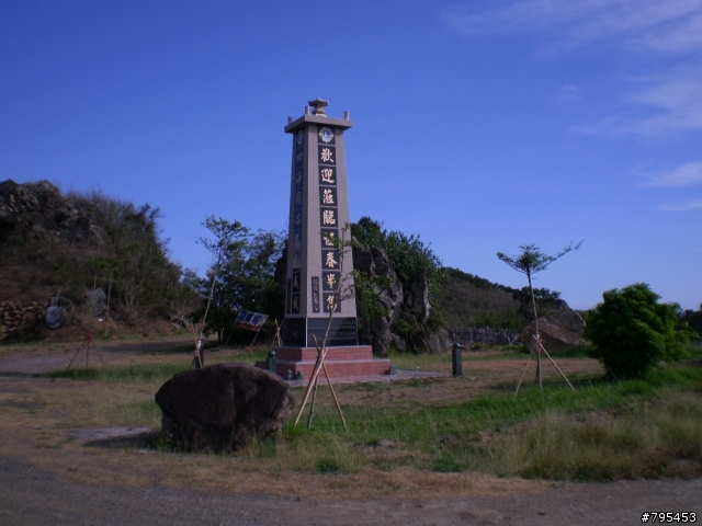 (分享)環島遊記
