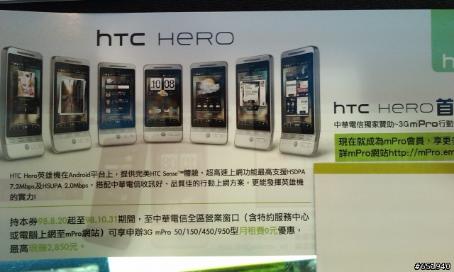 HERO!我拿到了~有圖有真相