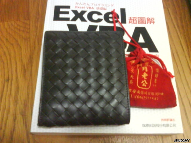 給自己的情人節禮物Bottega Veneta