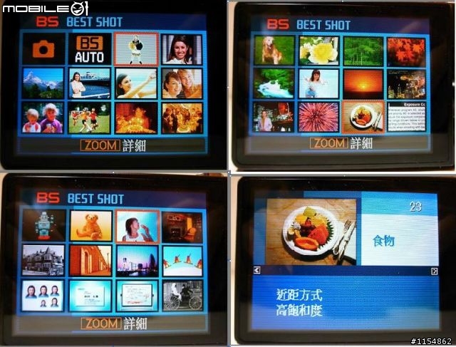 【開箱】DC有這樣的規格還要求什麼? 一千張續航力的CASIO H10!