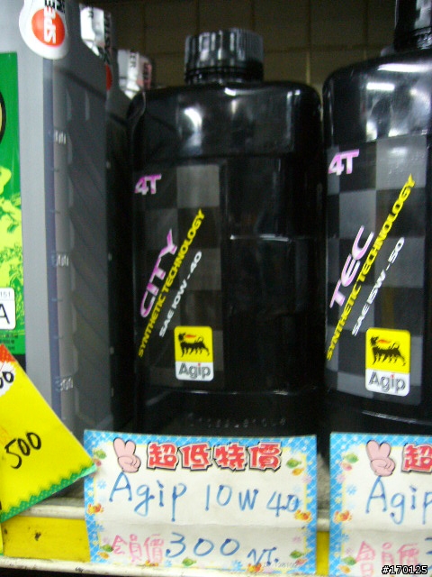 GSR超值推薦,新輪胎與煞車皮篇~有圖 (附輪胎平衡機使用分享)