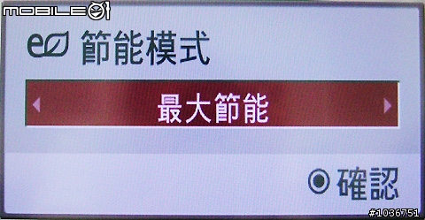 LG新款LH50系列之42吋液晶電視－ 42LH50YD體驗分享