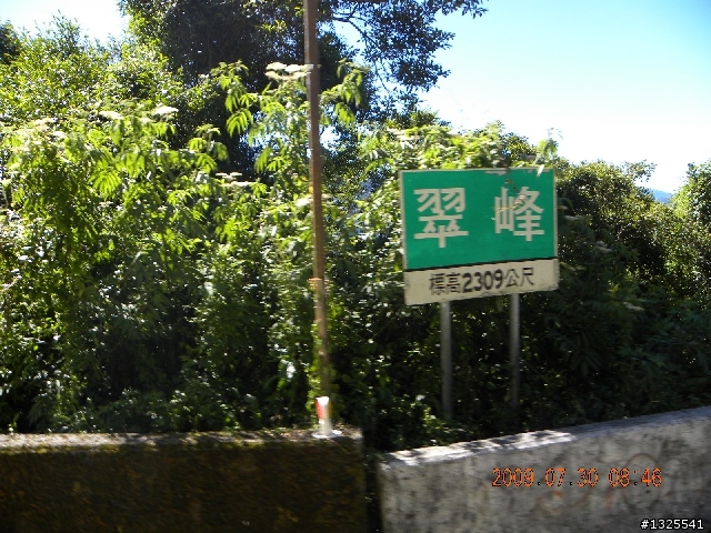 武嶺-梨山-太平山單車獨行-(上)