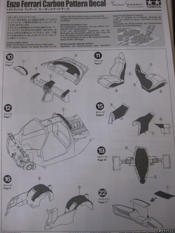 法拉利『ENZO』製作完成 <圖多字少>