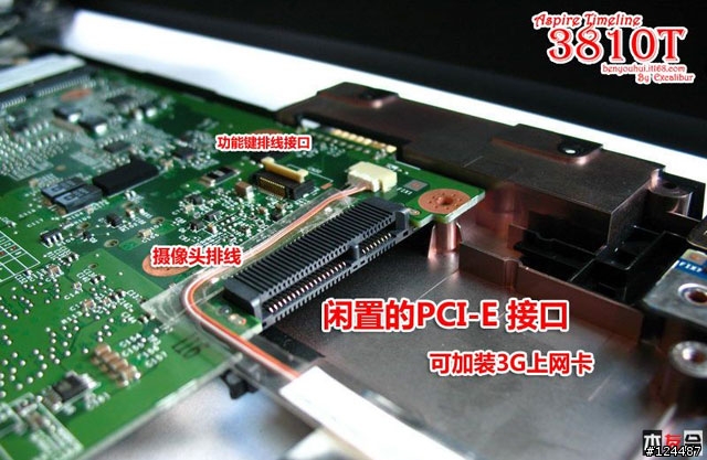 01首發!! Acer 3810TG "3.5G"行動版 改造全紀錄~