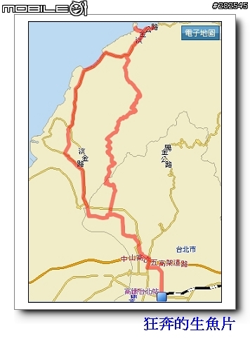 菜籃車的一日遊_台北~石門白沙灣