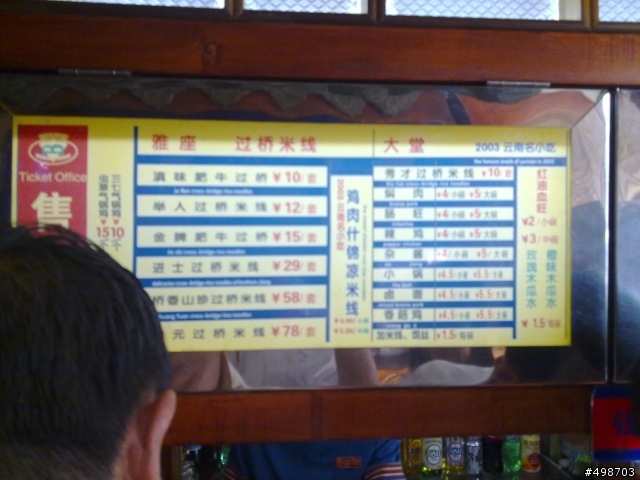 N97-起飛篇