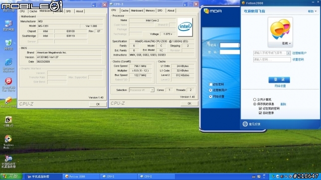 MSI X320 改裝XP步驟(3G網卡內建版)