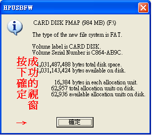 MSI EFINITY BIOS更新為1.8了...(附上BIOS更新方法及修正簡體字的1.92版)