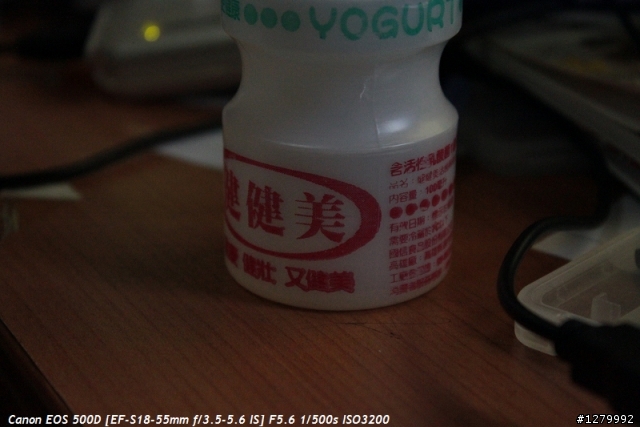 SONY a700 V.S. Canon 500D簡易高ISO PK戰