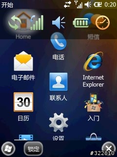 X900/V900 WM6.5 23034 V3.1(2009/8/23)All languages