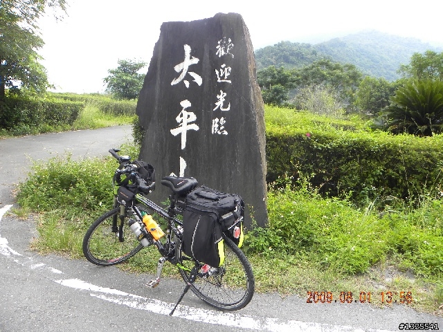 武嶺-梨山-太平山單車獨行--(下)