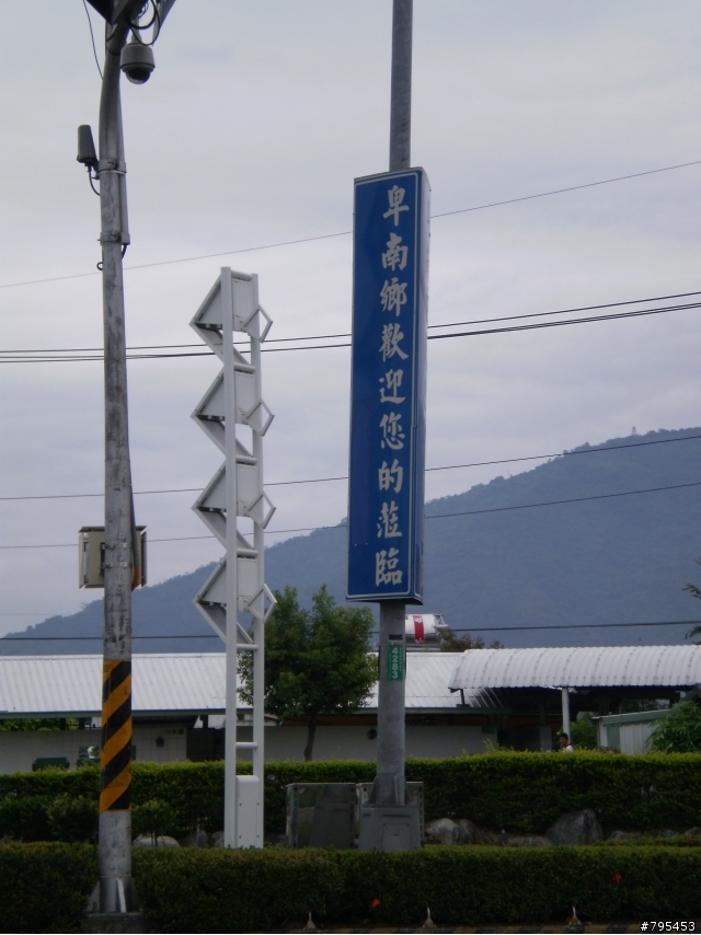 (分享)環島遊記