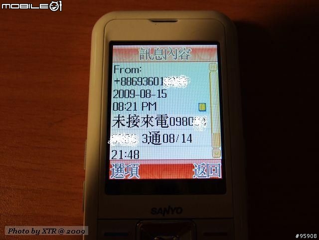 SANYO SAN068