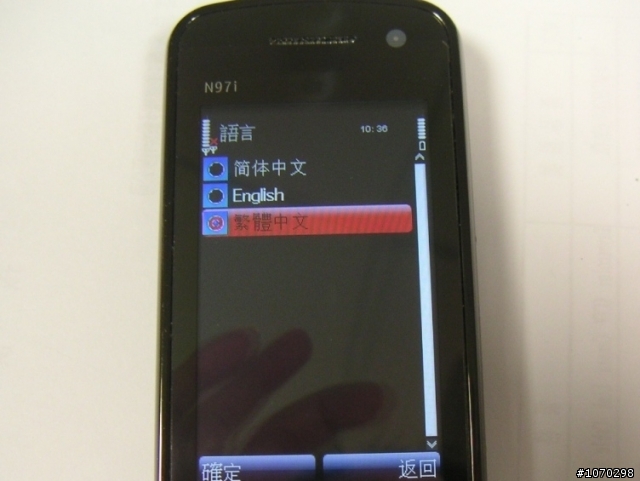 !!山寨!!!NOKIA_N97i~拆解篇~更新