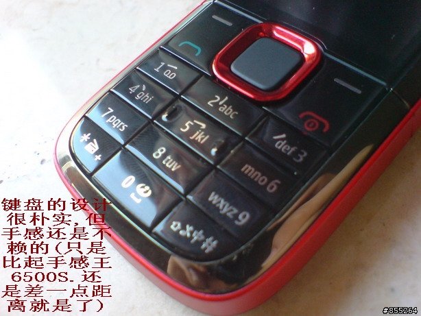 让人不敢小觑的麻雀——NOKIA 5130 简短开箱文