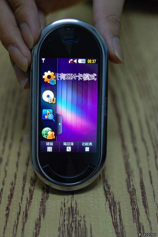【開箱文】M7600熱騰騰首發