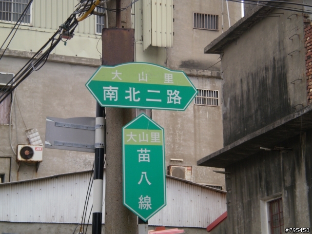 (分享)環島遊記