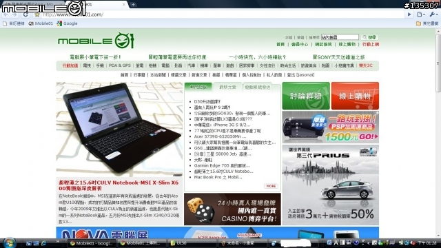 不專業分享--UL30開箱