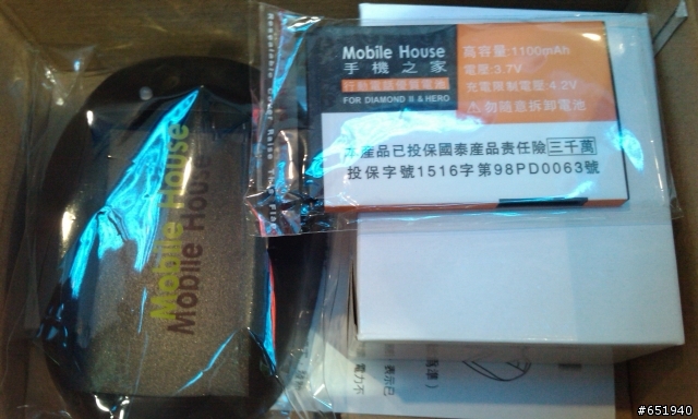 HERO!我拿到了~有圖有真相