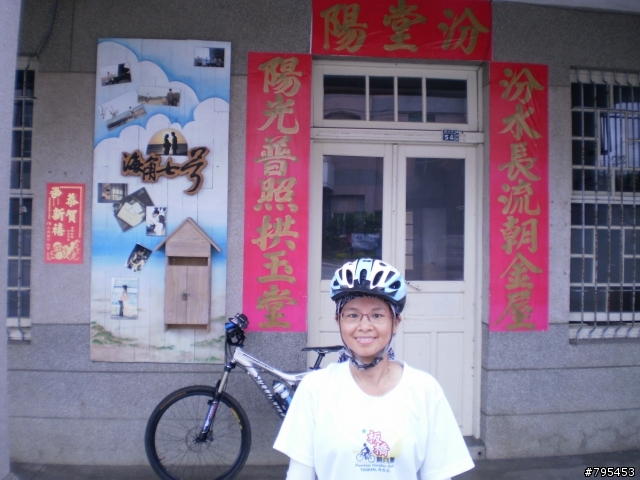 (分享)環島遊記