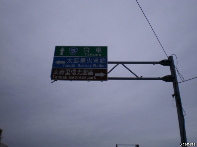 (分享)環島遊記