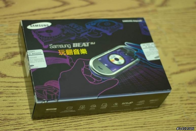 【開箱文】M7600熱騰騰首發