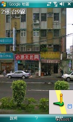 i908也可以使用 google map的 street view