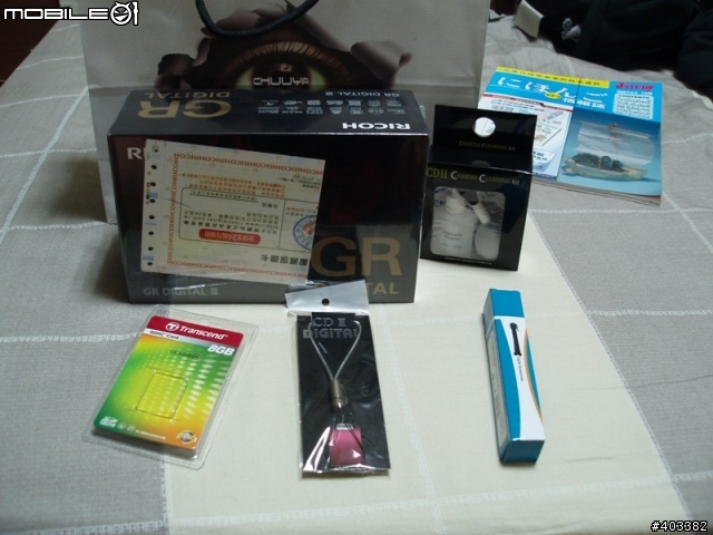GRDIII簡單開箱...